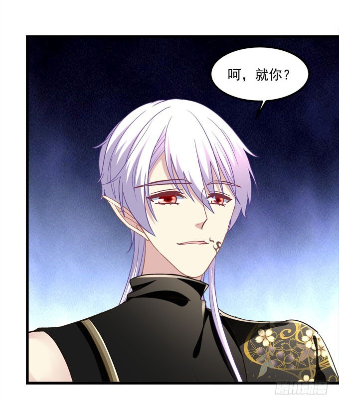 当年到底发生了什么？(1/2)-第64话