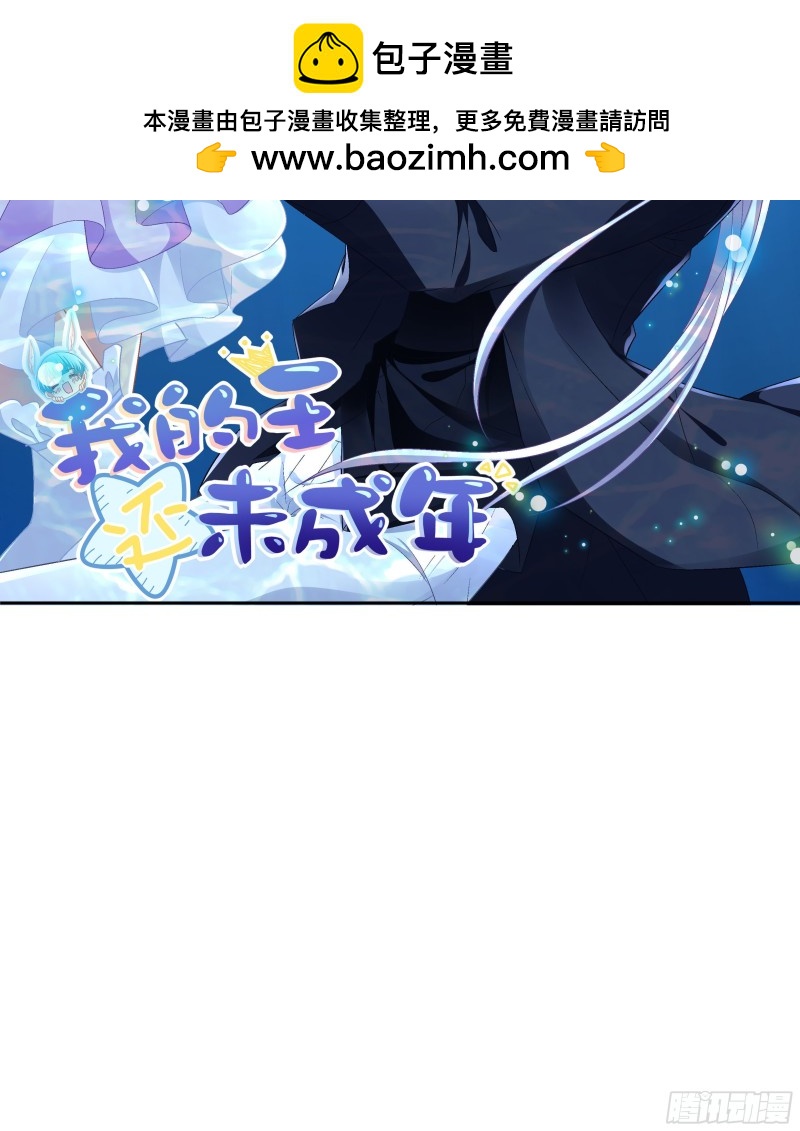 当年到底发生了什么？(1/2)-第64话