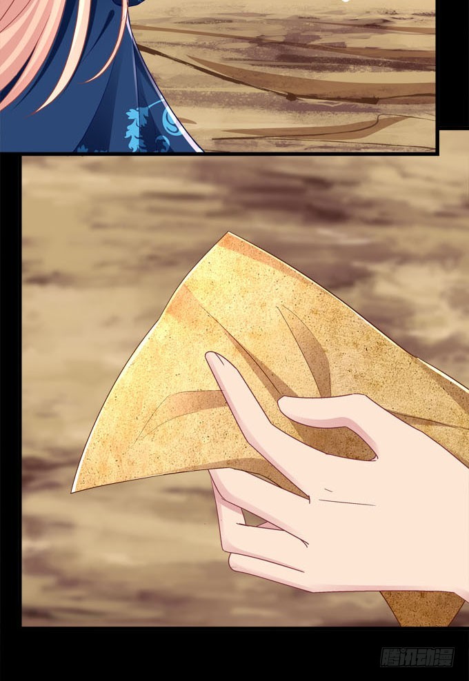 当年到底发生了什么？(1/2)-第64话