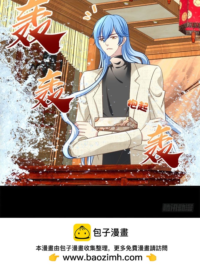 当年到底发生了什么？(1/2)-第64话