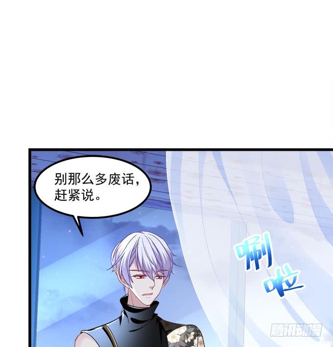 当年到底发生了什么？(1/2)-第64话