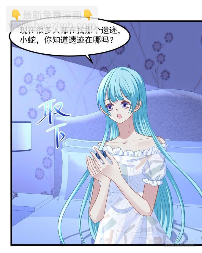 孩子，到我这里来！-第170话