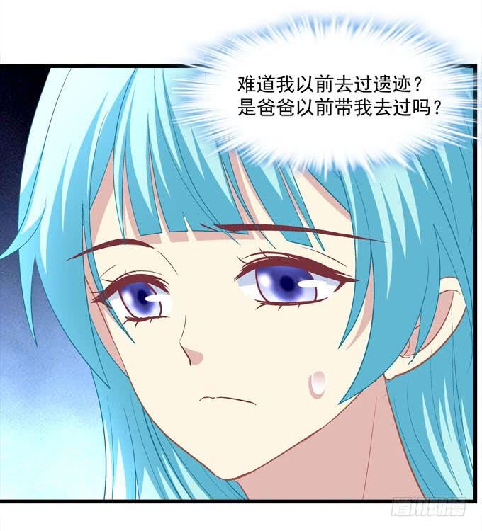 孩子，到我这里来！-第170话