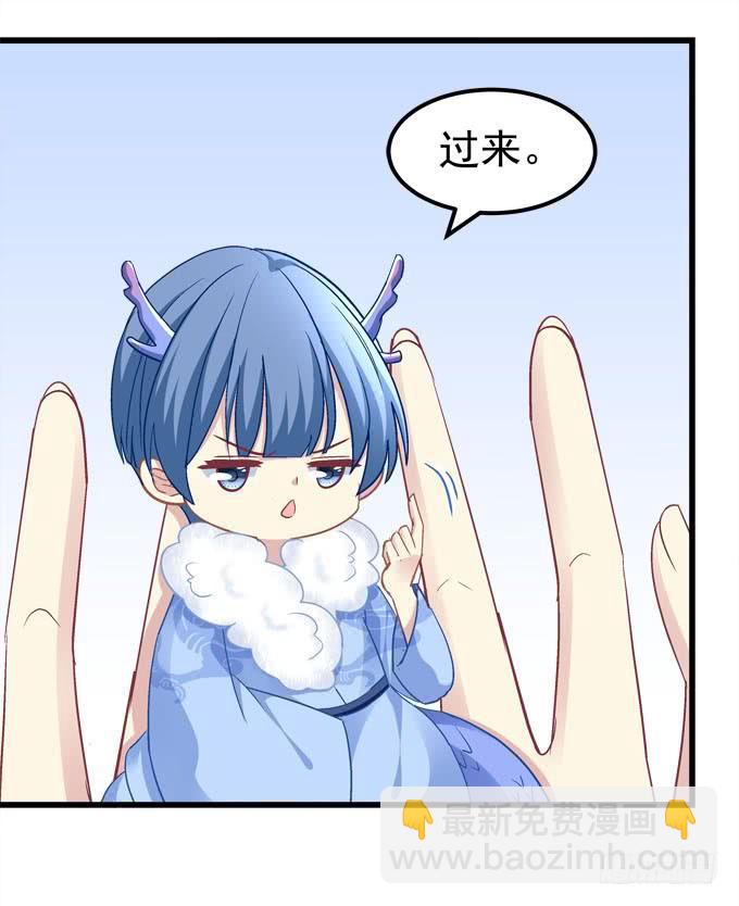 孩子，到我这里来！-第170话