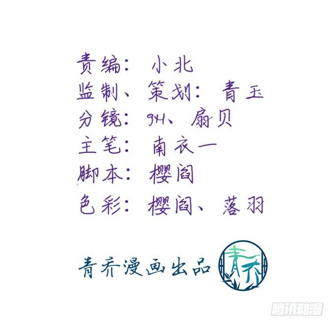 孩子，到我这里来！-第170话