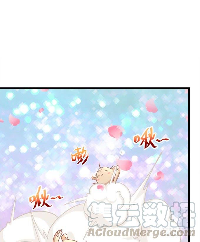 把东西交出来！-第174话