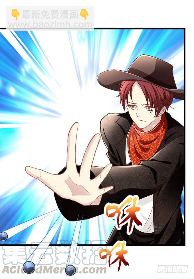 把东西交出来！-第174话