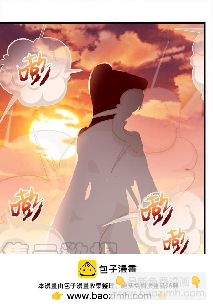 把东西交出来！-第174话