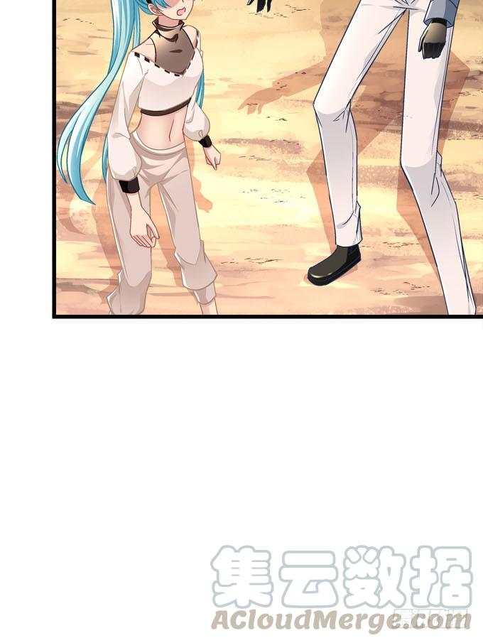 把东西交出来！-第174话