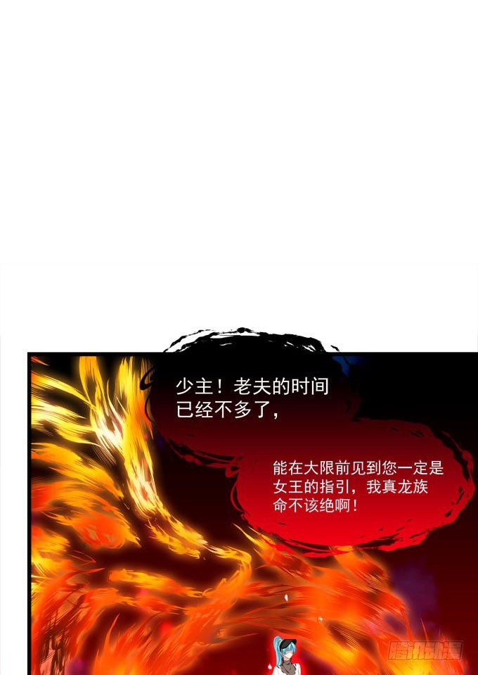 我终于找到你了！(1/2)-第68话