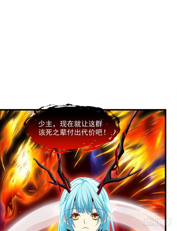 我终于找到你了！(1/2)-第68话