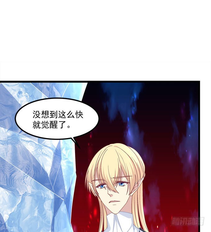 我终于找到你了！(1/2)-第68话