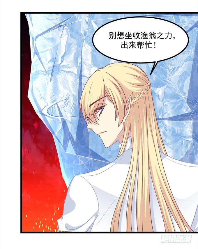 我终于找到你了！(1/2)-第68话