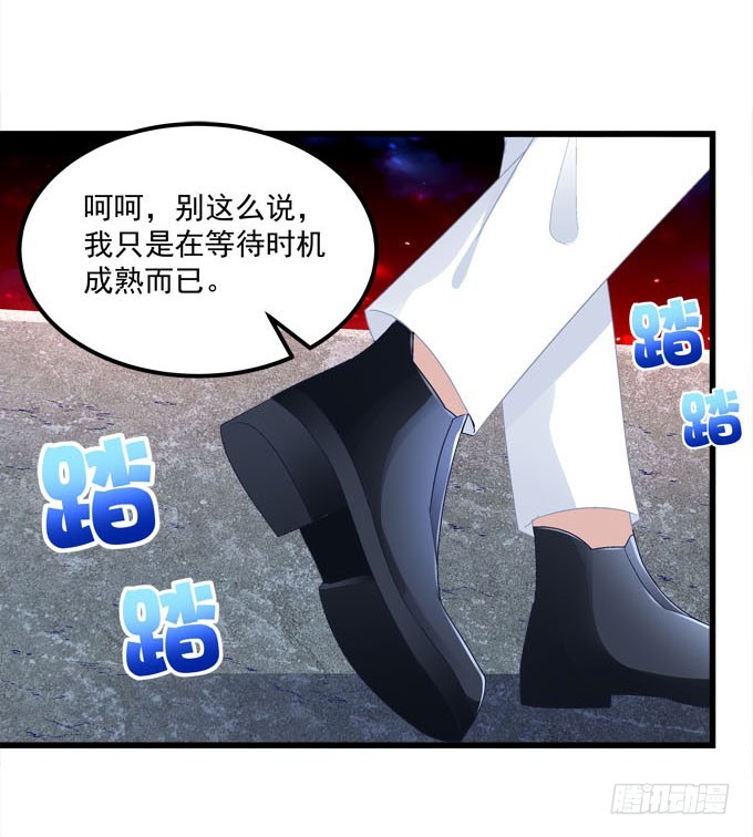 我终于找到你了！(1/2)-第68话