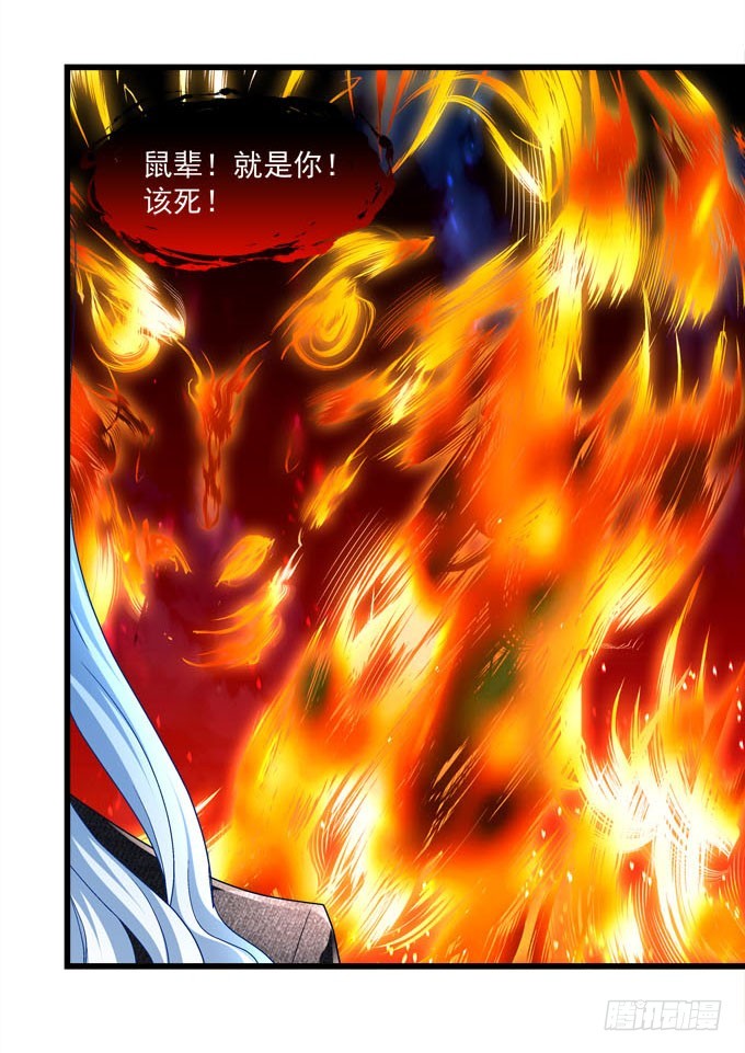 我终于找到你了！(1/2)-第68话