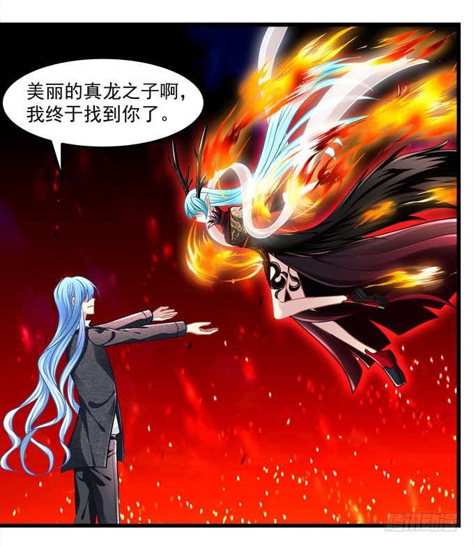 我终于找到你了！(1/2)-第68话