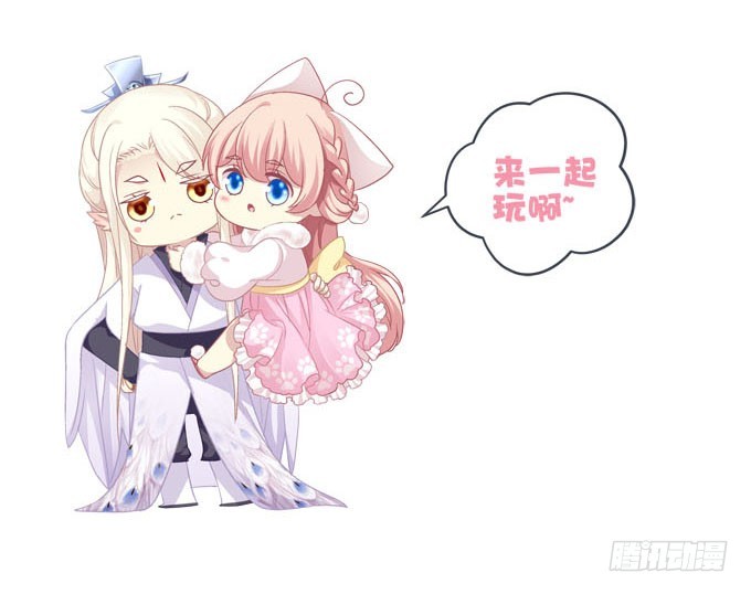 我终于找到你了！(1/2)-第68话