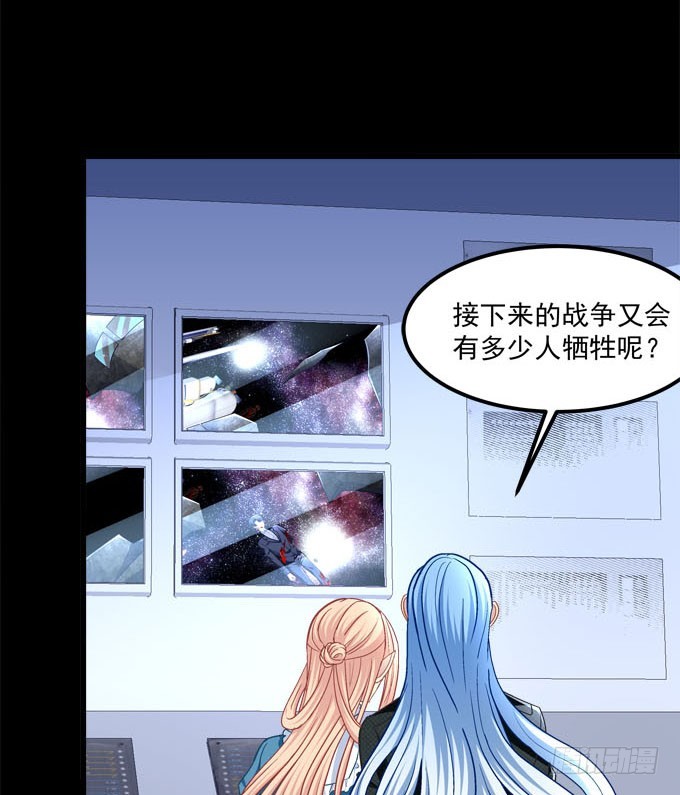 我不会放过伤害爸爸的人！(1/2)-第70话