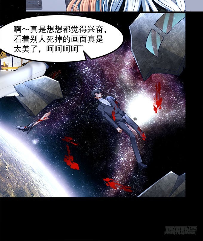 我不会放过伤害爸爸的人！(1/2)-第70话