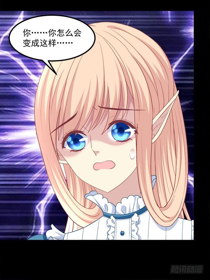 我不会放过伤害爸爸的人！(1/2)-第70话