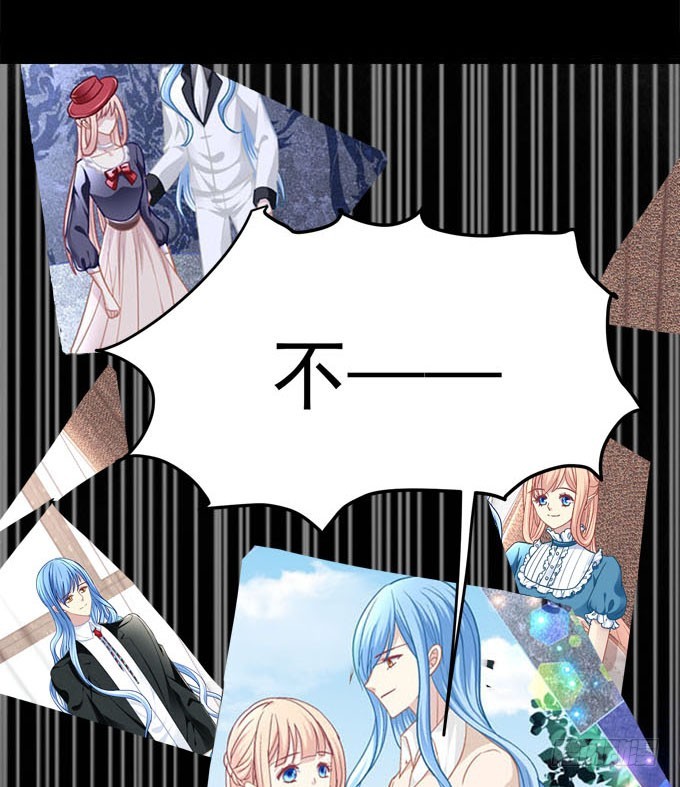 我不会放过伤害爸爸的人！(1/2)-第70话