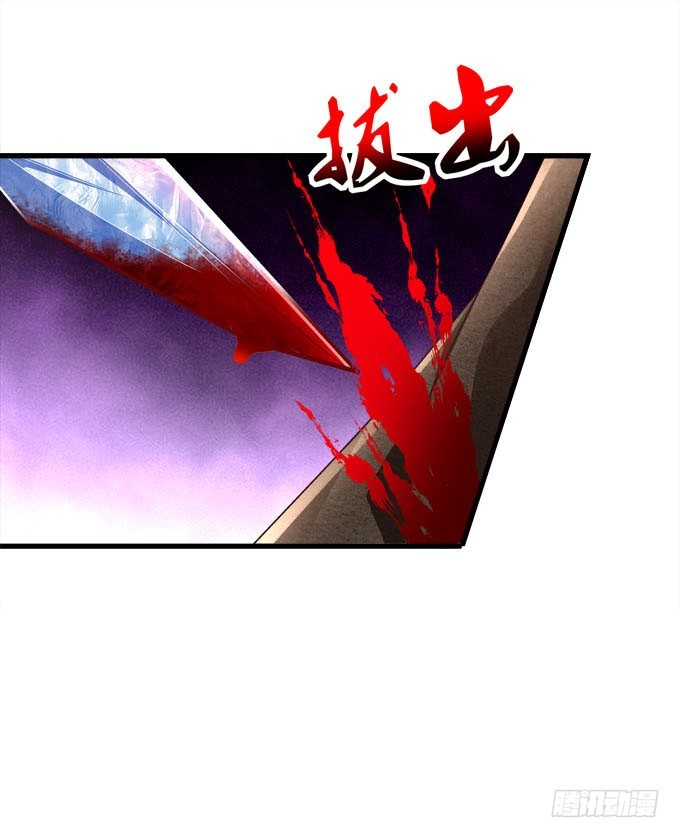 我不会放过伤害爸爸的人！(1/2)-第70话