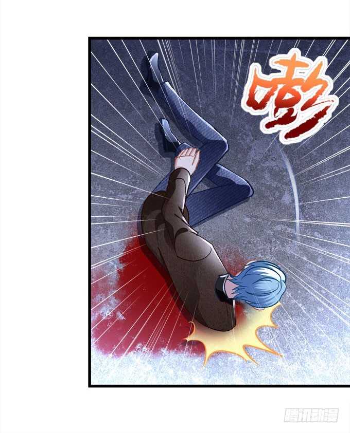 我不会放过伤害爸爸的人！(1/2)-第70话