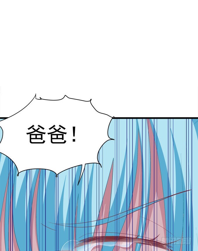 我不会放过伤害爸爸的人！(1/2)-第70话