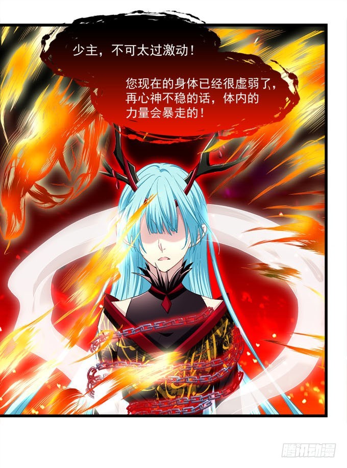 我不会放过伤害爸爸的人！(1/2)-第70话