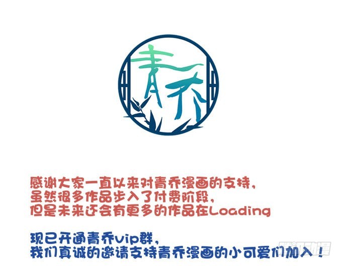 我不会放过伤害爸爸的人！(1/2)-第70话