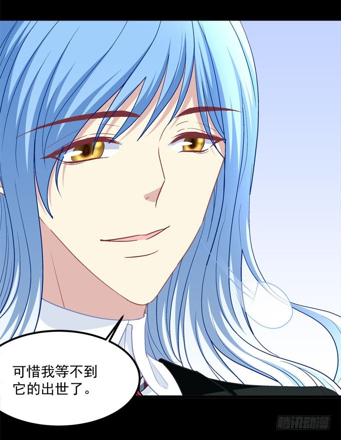 我不会放过伤害爸爸的人！(1/2)-第70话