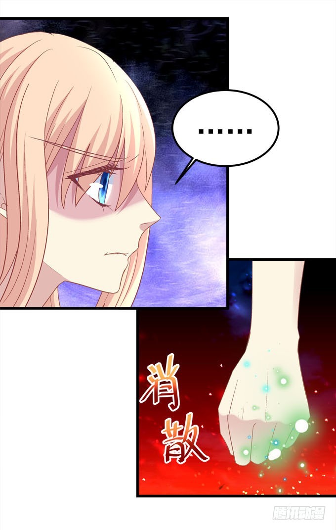 你逃不出我的手掌心！(1/2)-第72话