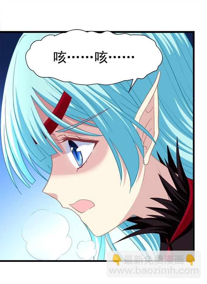 你逃不出我的手掌心！(1/2)-第72话