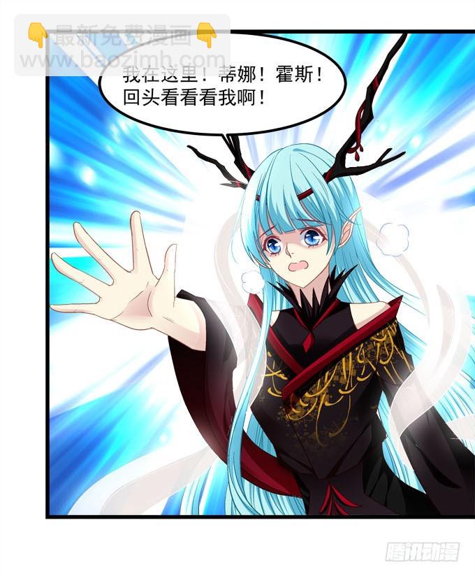 你逃不出我的手掌心！(1/2)-第72话