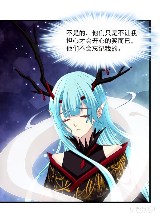 你逃不出我的手掌心！(1/2)-第72话