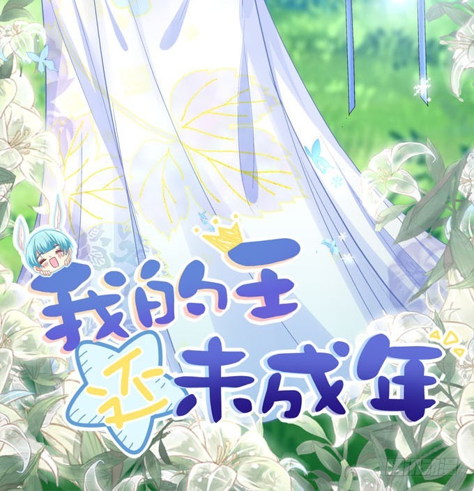 你逃不出我的手掌心！(1/2)-第72话