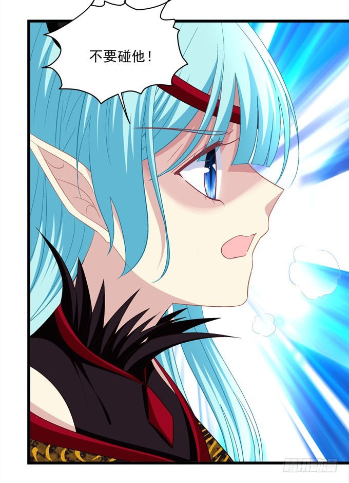 你逃不出我的手掌心！(1/2)-第72话