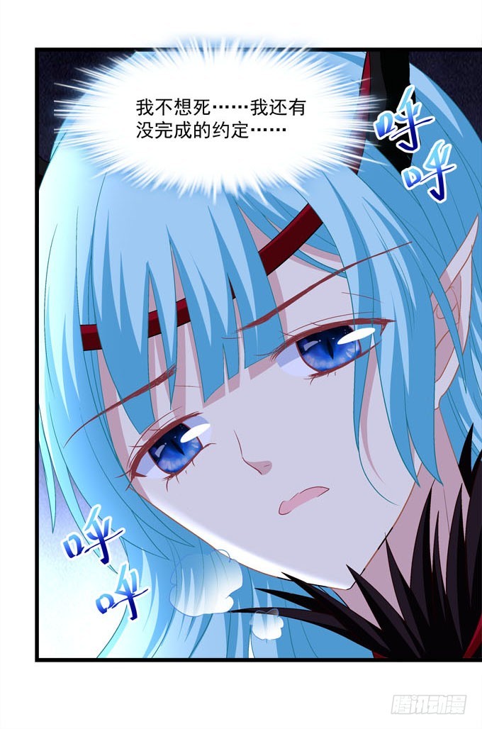 你逃不出我的手掌心！(1/2)-第72话