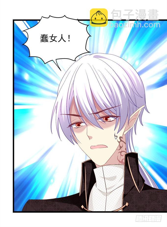 你逃不出我的手掌心！(1/2)-第72话