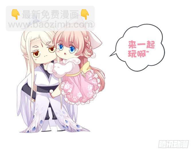 你逃不出我的手掌心！(1/2)-第72话