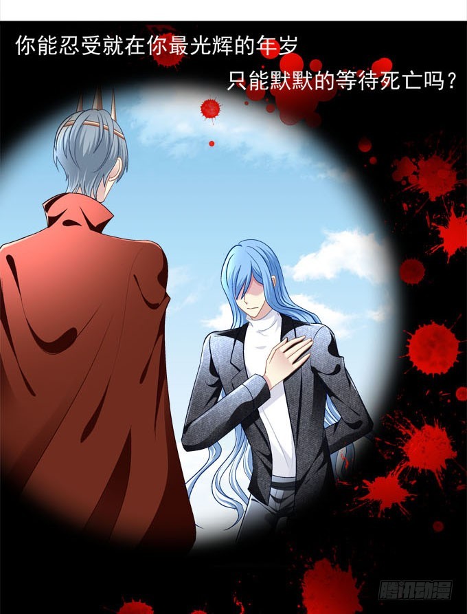 你逃不出我的手掌心！(1/2)-第72话