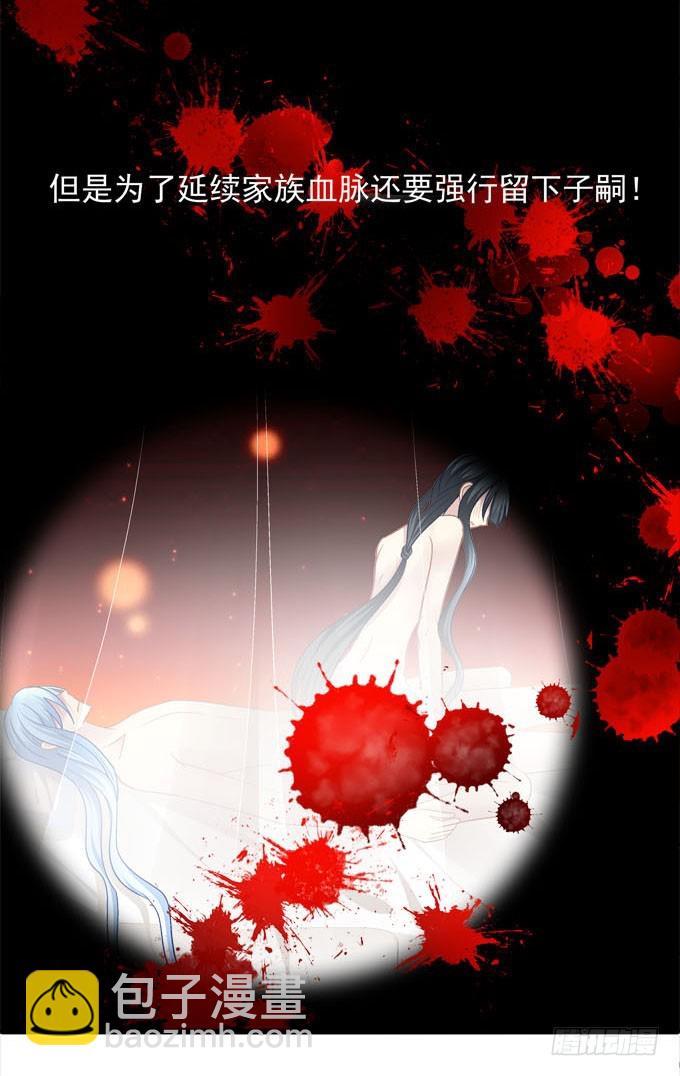 你逃不出我的手掌心！(1/2)-第72话