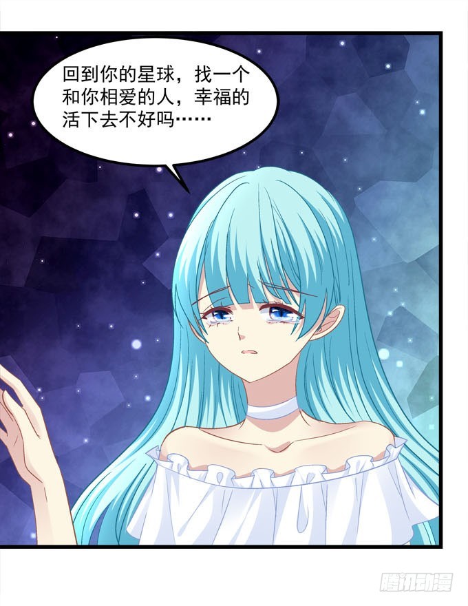 我的王還未成年 - 我將成爲這個世界的神！ - 1