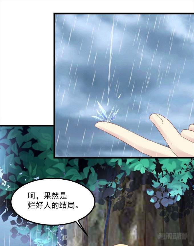 我的王還未成年 - 番外：哥哥愛你(1/2) - 5