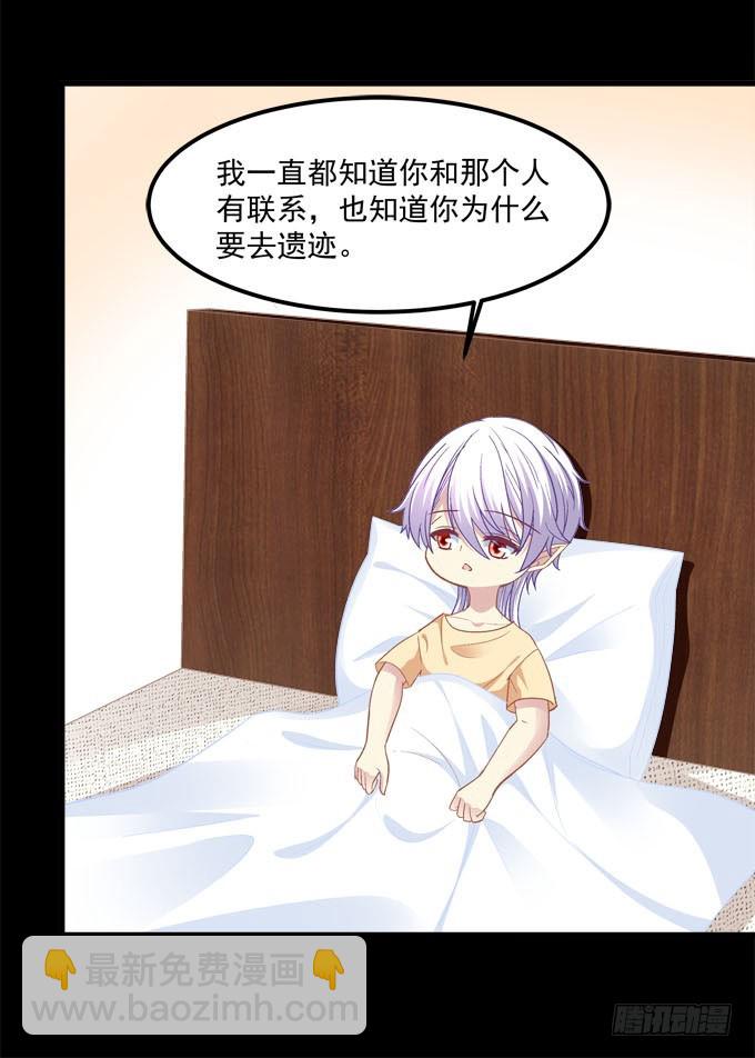 我的王還未成年 - 番外：哥哥愛你(1/2) - 3