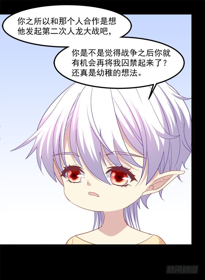 我的王還未成年 - 番外：哥哥愛你(1/2) - 6