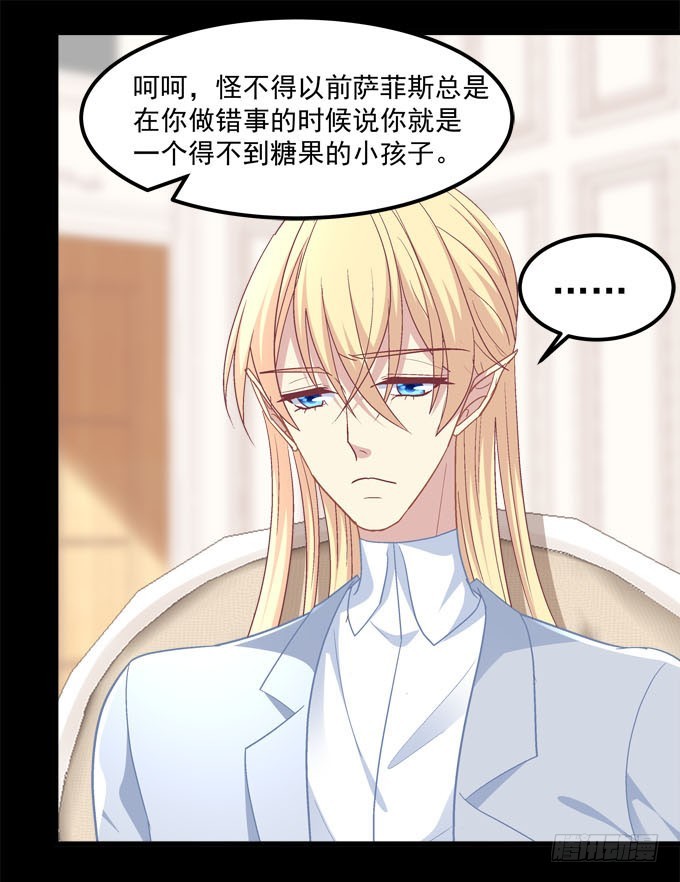 我的王還未成年 - 番外：哥哥愛你(1/2) - 1