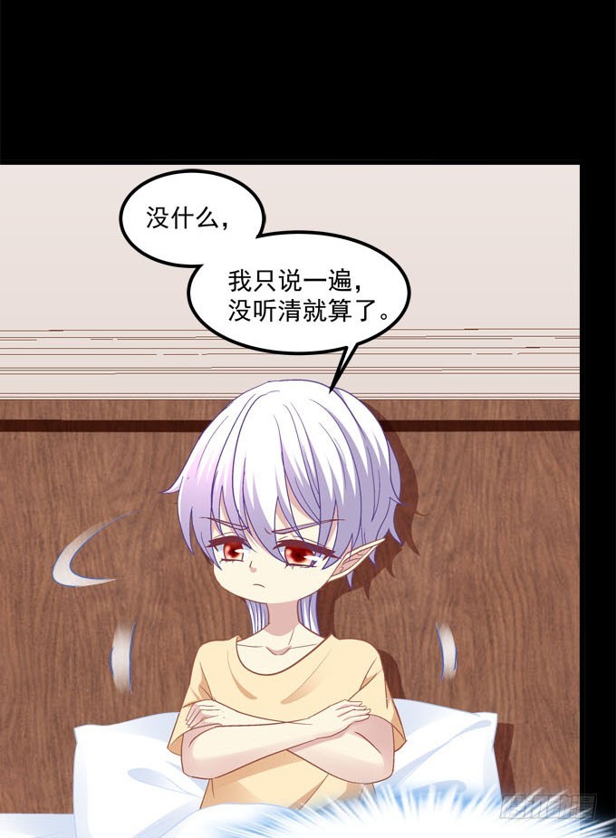 我的王還未成年 - 番外：哥哥愛你(1/2) - 4