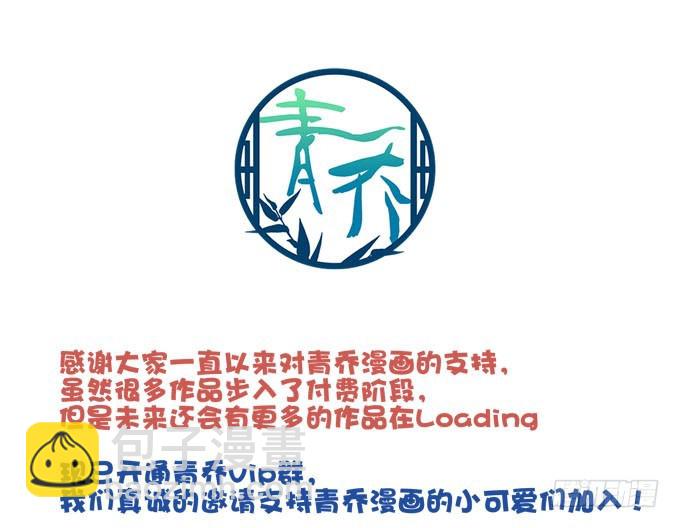 我的王還未成年 - 番外：哥哥愛你(1/2) - 5