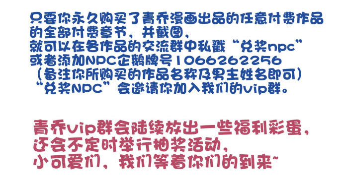 我的王還未成年 - 番外：哥哥愛你(1/2) - 6